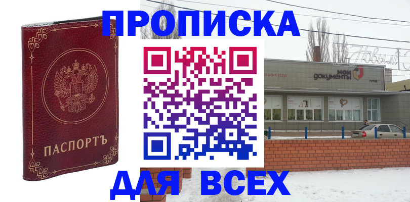 форма 3 в Семёнове